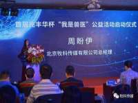 上海而萨而网络科技有限公司